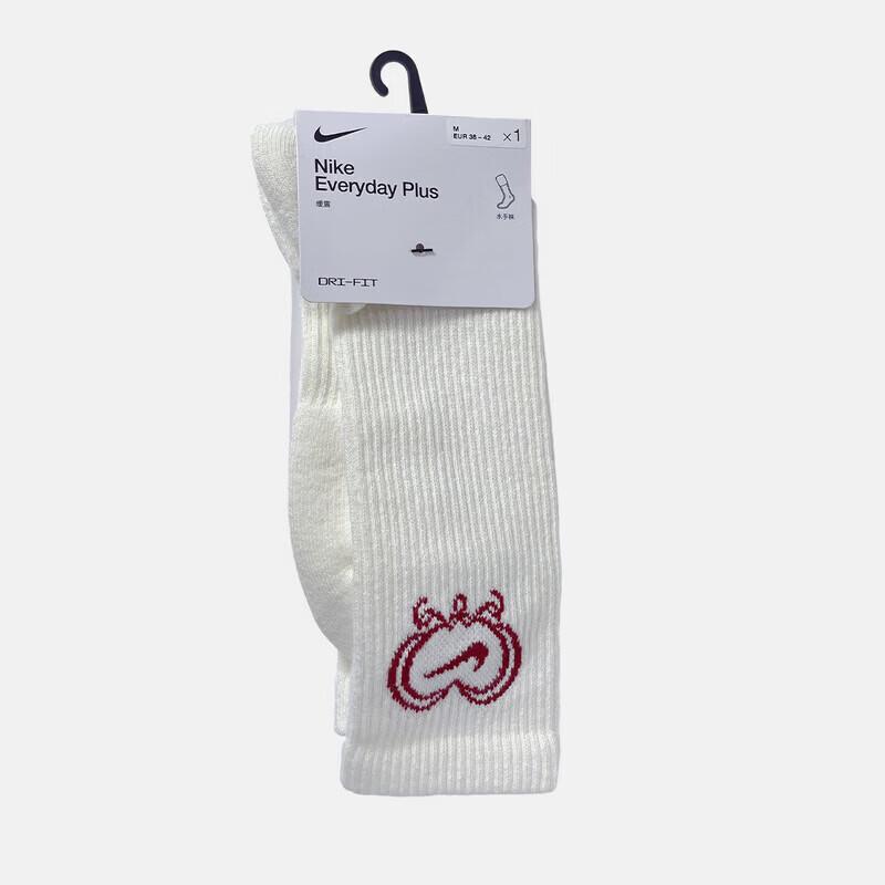 Nike Men s Breathable Sport Socks S