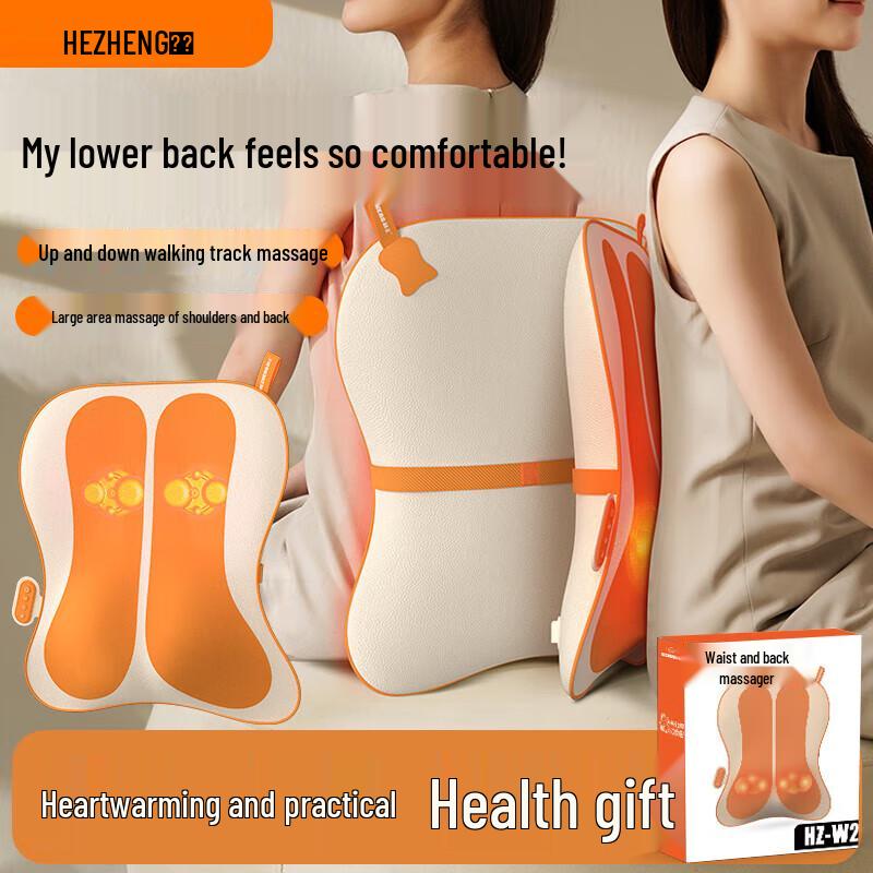 

Hezheng HZ-W2 Dual-Rail Waist and Back Massager