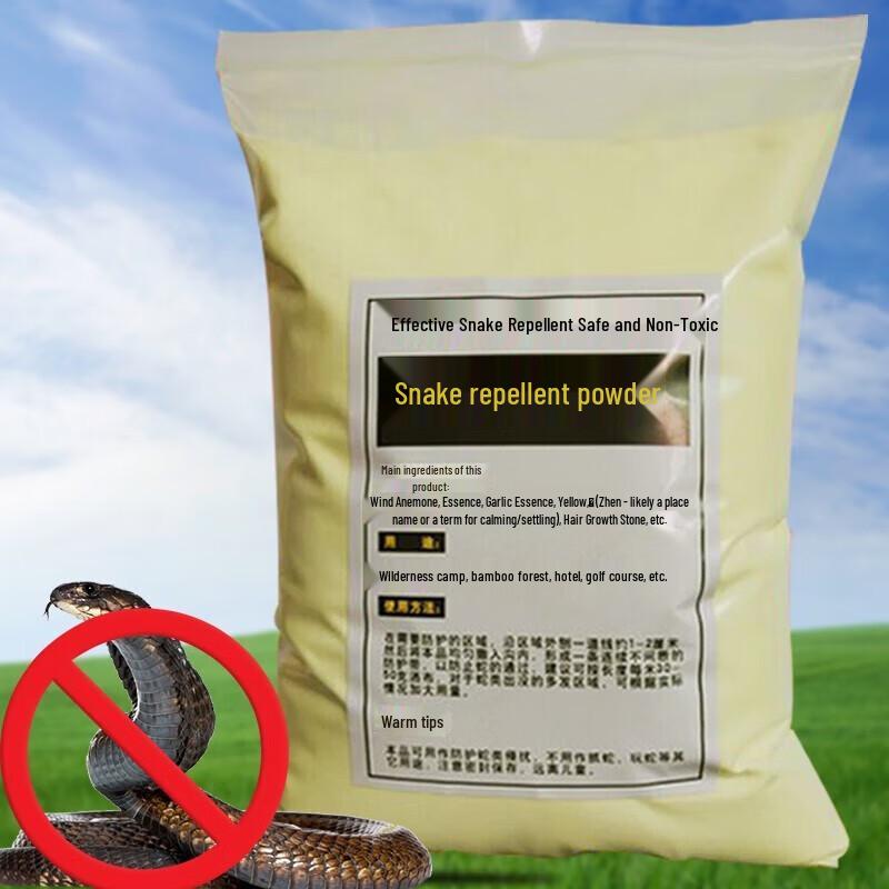 XINAISHI Outdoor Snake Repellent Powder