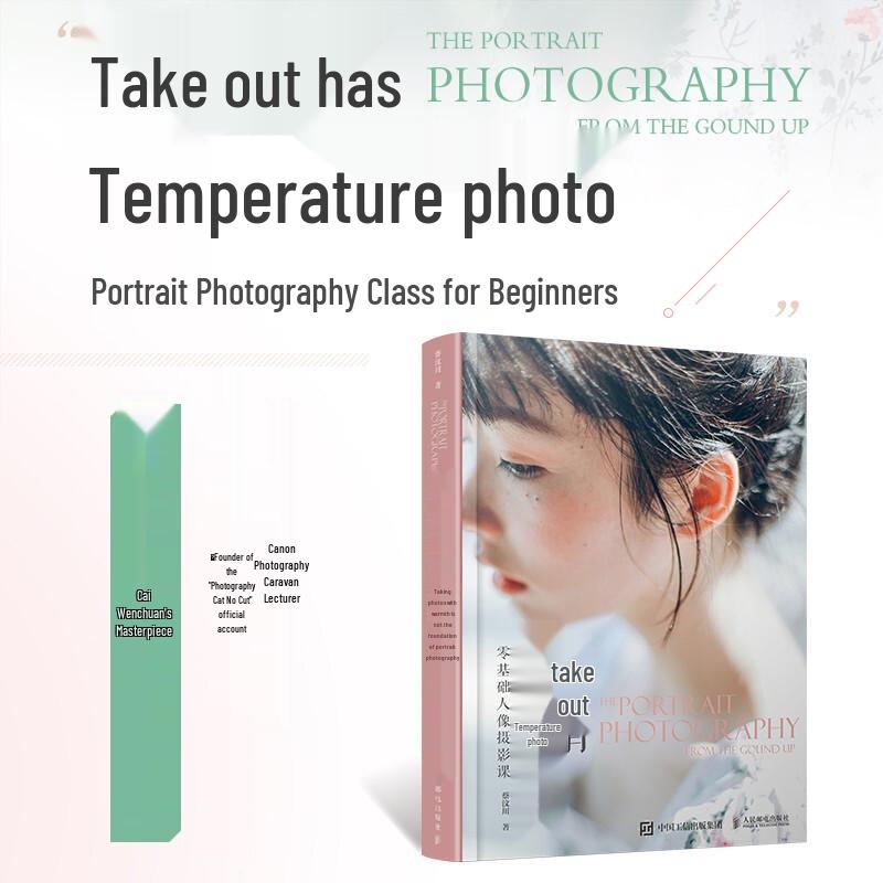 Beginner Portrait Photography Course