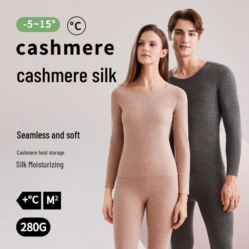 

Термобелье из кашемира и шелка Yuzhaolin 2XL