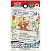 Pokemon Card Game Scarlet & Violet EX Starter Deck Terrastar Yokubaris Pokemon Card Gym Exclusive