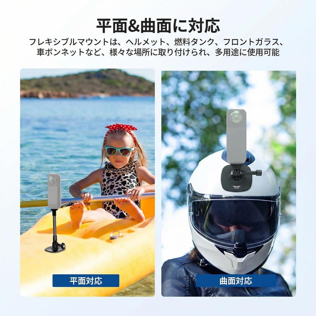 NEEWER Flexible Helmet Mount with Extension Action Camera Compatible Adhesive Action Camera Holder Base Adapter for Camera Mount Adhesive Buckle for