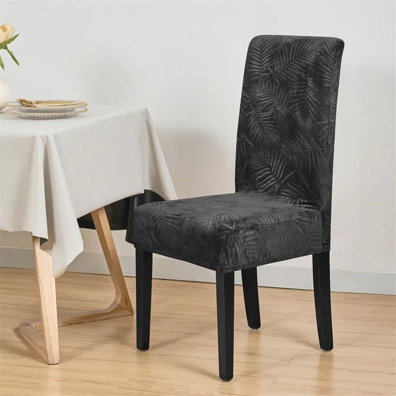 

1/4 шт. Мягкий бархатный чехол на стул Листья Жаккардовый чехол на сиденье Эластичный Однотонный Моющийся Чехол на стул Столовая Дом Свадьба 1 Pc
