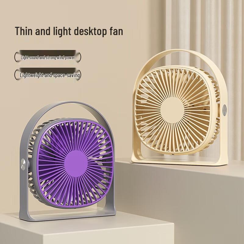 Yaolixun Lightweight Desktop Fan