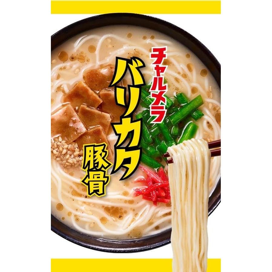 Meisei Charumera Cup Barikata Noodles Tonkotsu Ramen 100 Hokkaido Scallop Broth Extra Thin Non-Fried Water 60 Seconds 66g