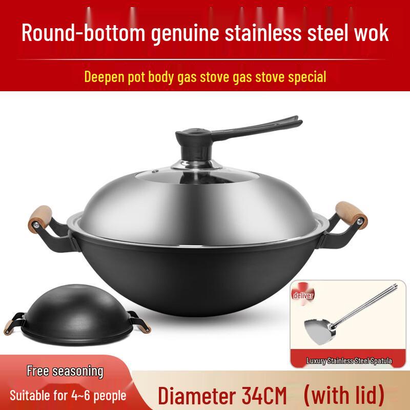 Zijin Heshi Double Handle Non-Coated Iron Wok