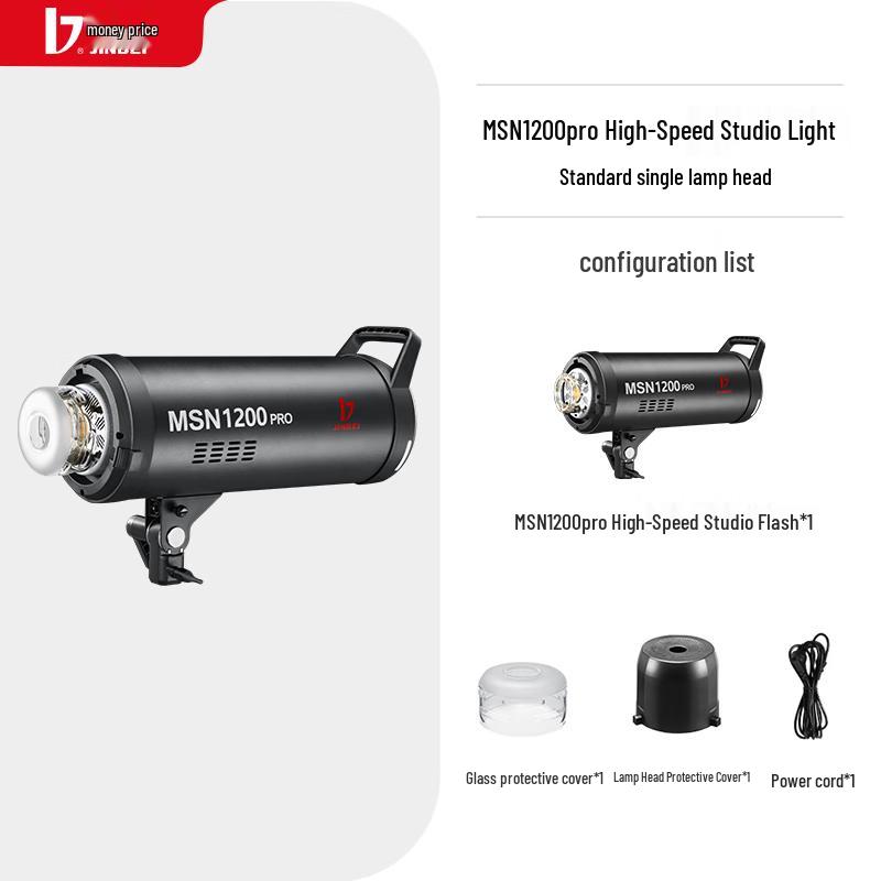JINBEI MSN1200Pro High-Speed Studio LED Flash Light