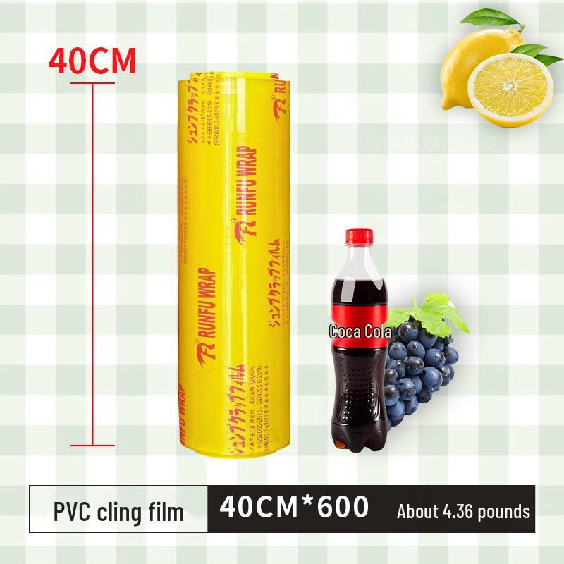 Yinmei Disposable Food Grade PVC Cling Film