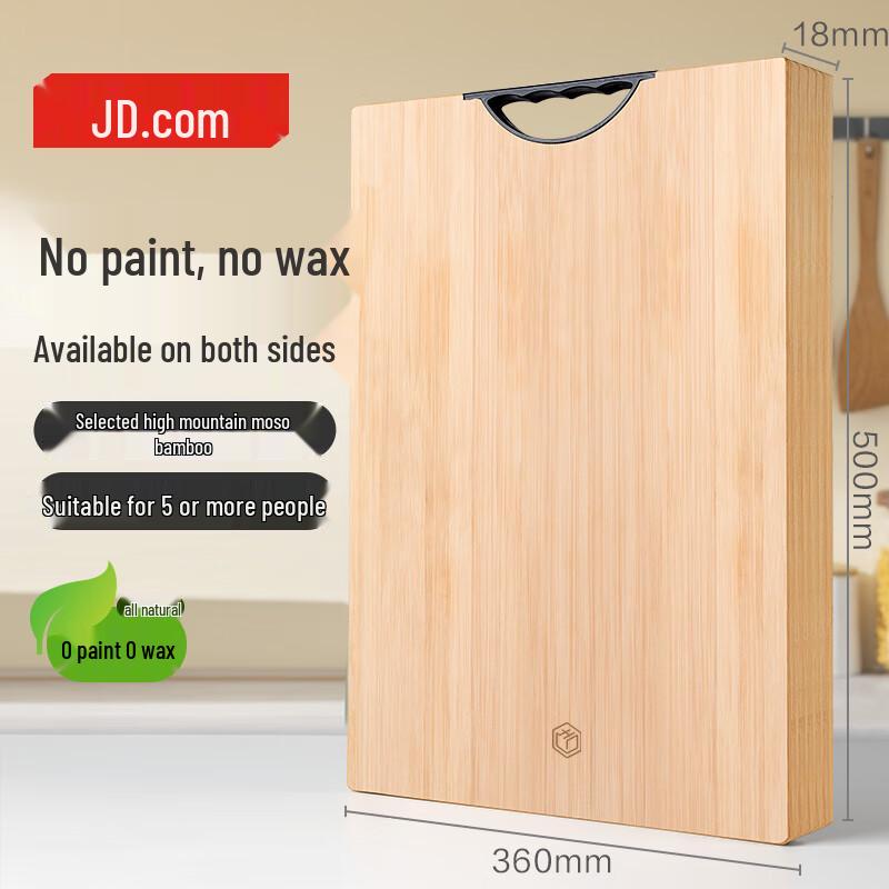 Jingdong Zao Bamboo Cutting Board