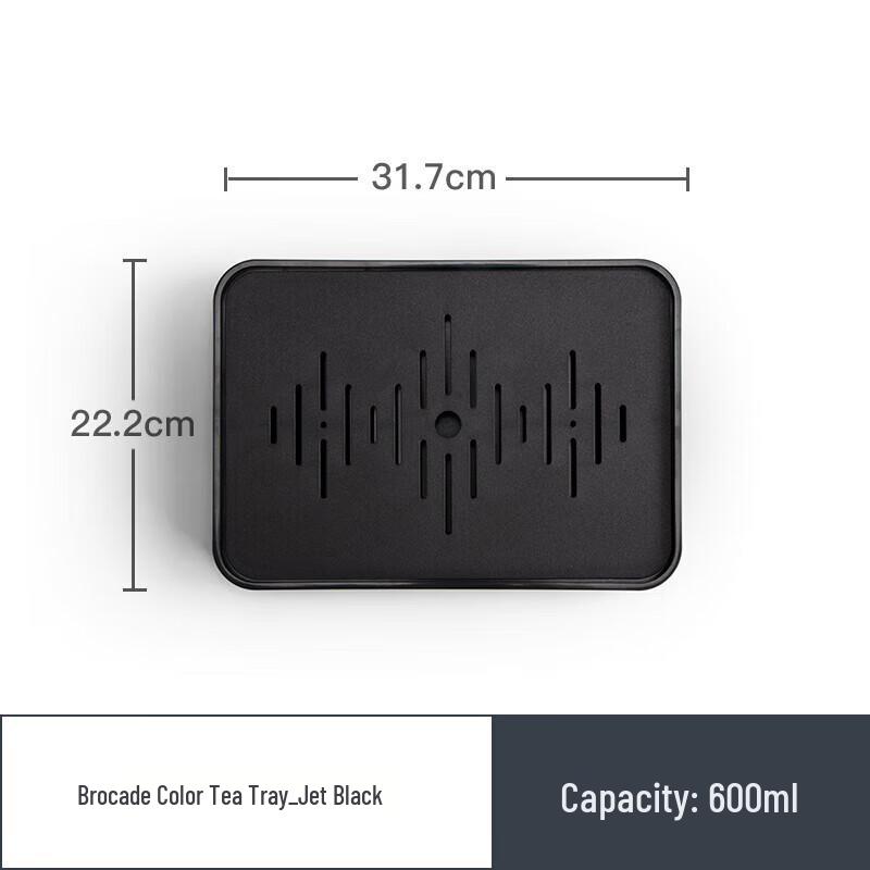 Nanshan Gentleman Modern Dry Bubble Tea Tray