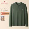 Montagut Men's Anti-Static & Antibacterial Thermal Henley Long Sleeve Polo Shirt