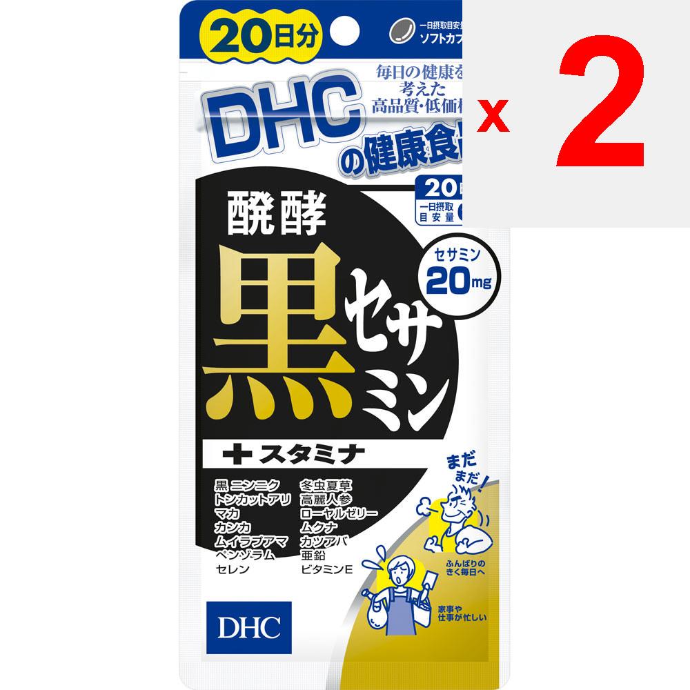 DHC DHC Συμπληρώματα Διατροφής Ζυμωμένο Μαύρο Σησαμέλαιο + Αντοχή 120 κάψουλες Σησάμι Τονωτικό Ήπατος Σησάμι