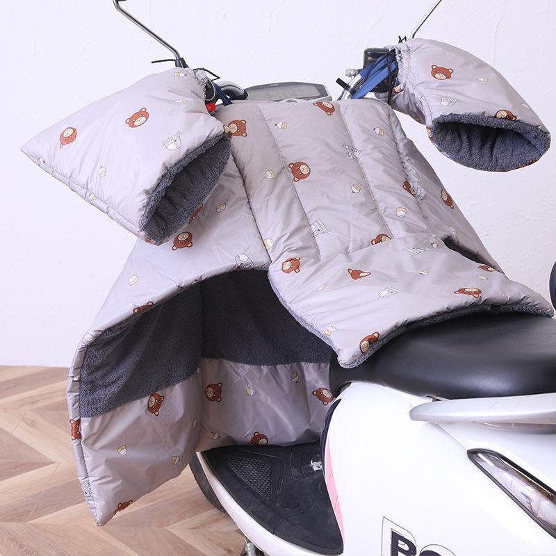 Coldproof Waterproof Insulated Split Electric Motorcycle Fleece
