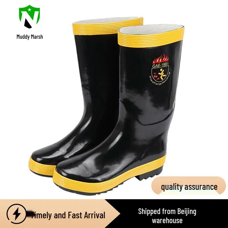 Пожарные сапоги