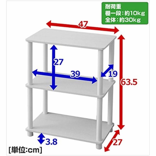 YAMAZEN ISR-3IN (DBR3/BK) Open Shelf Rack, 47cm Wide X 27cm Deep X 63.5cm High, 3 Tiers, Compact Slim Design with Rounded Corners, Easy Assembly, Dark