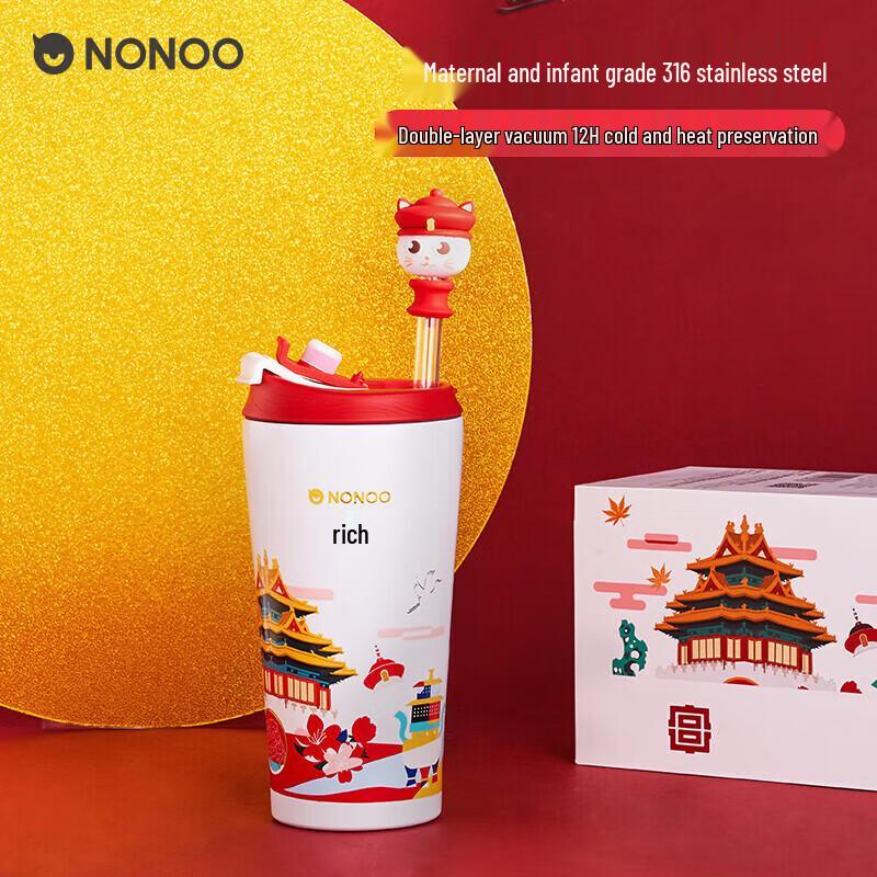 NONOO Palace Royal Cat Insulated Straw Tumbler