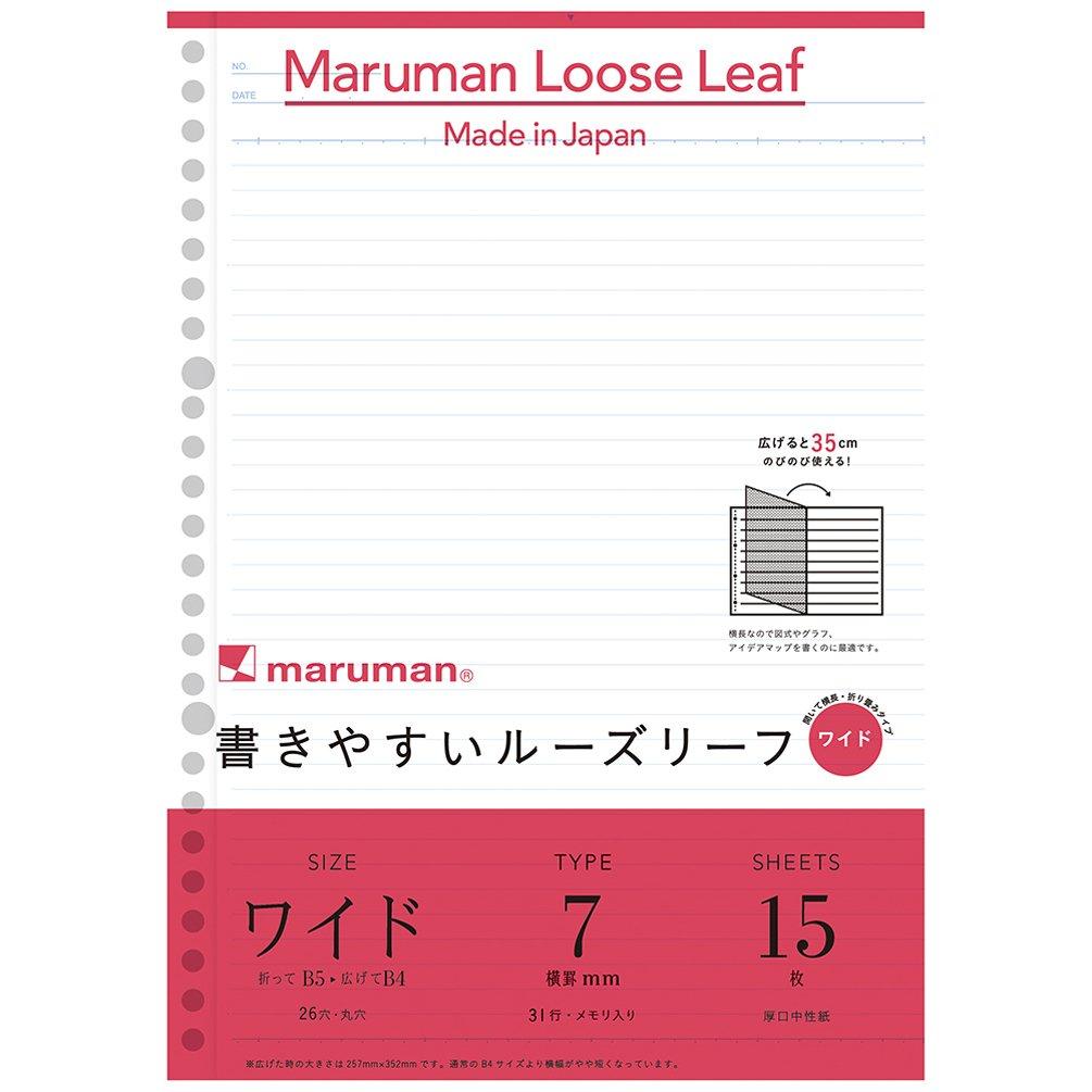 

Maruman loose leaf wide 7mm ruled L1290 B5B4