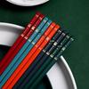 Zhishi Premium Anti-slip Alloy Chopsticks