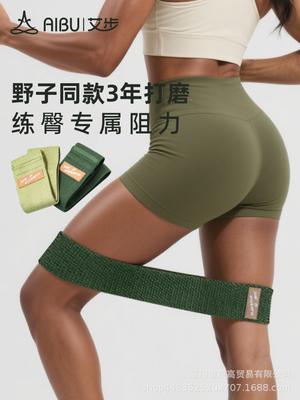 Glute Lifting Yoga Resistance Band for Women's Glute Workout, Strength Training, and Squat Fitness.