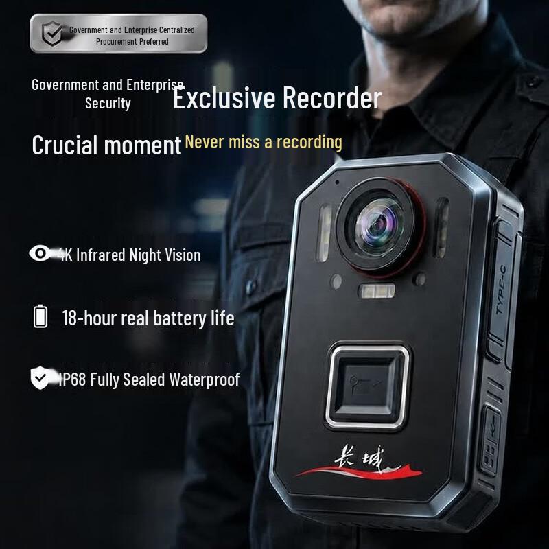 Great Wall L2 HD Body Camera (CN version)