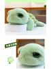 Adorable Big-Eyed Green Turtle Plush Toy Pillow - Perfect Children's Gift