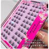 Epoch - Glue-Free Individual Cluster False Eyelashes