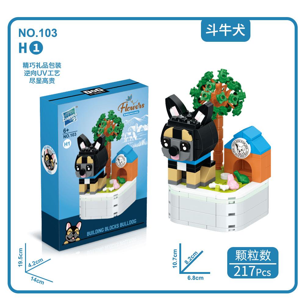 Factory Supply Children Puzzle Simulation Small Particles Potted Plant Building Block Lucky Cat Bulldog Assembly Animal Building Block