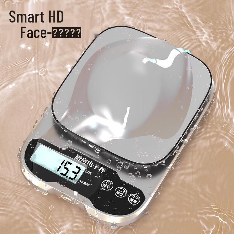 Feimi Precision Digital Kitchen Scale for TCM (CN version)