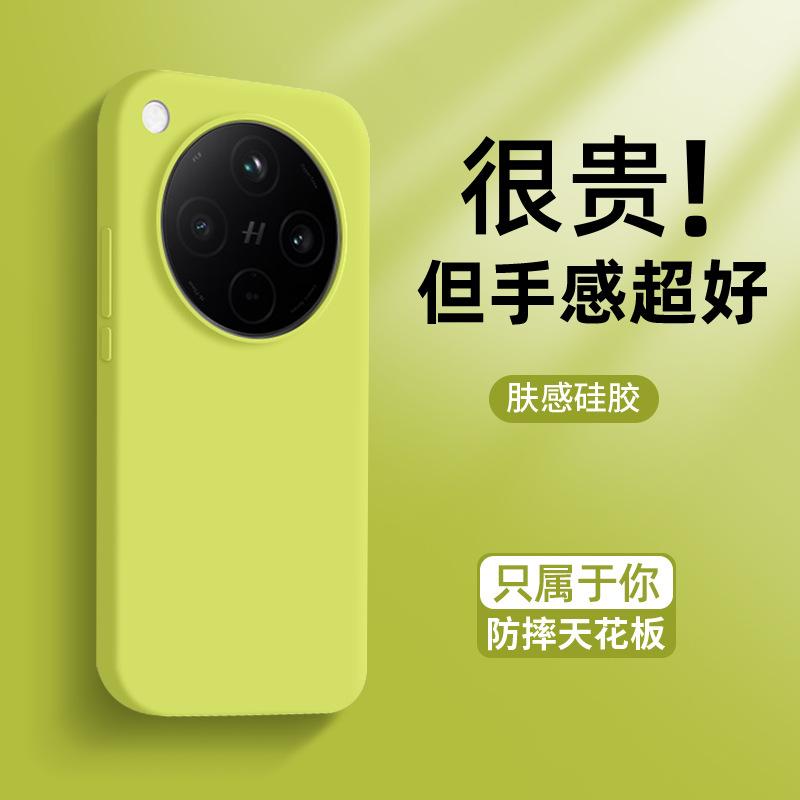 Applicable to oppofindx8 mobile phone case findx8pro new skin feeling silicone findx7 upgraded anti-fingerprint fin