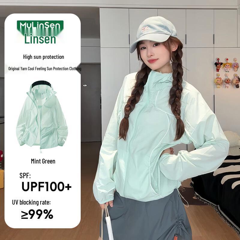 MULINSEN Women's UPF50+ Ice Silk Sun Protection Hoodie
