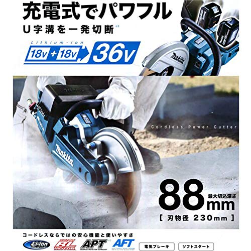 Makita 230mm rechargeable power cutter CE090DZ wheel (body only) [diamond only]