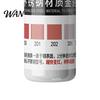 Safe Test Solution 1/2Pcs 10ML Stainless Steel Testing Liquid, 200-316 Liquid Reagent, Metal Inspection Drops for Factory, Home, Workshop, Industrial
