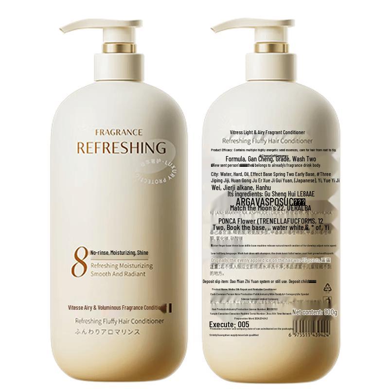 VETESSE Clear & Fluffy Fragrance Conditioner