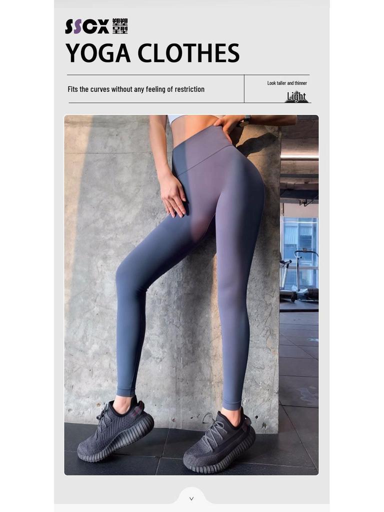 Seamless Nude Feel High Waist Yoga Pants - Butt Lifting & Tummy Control for Women