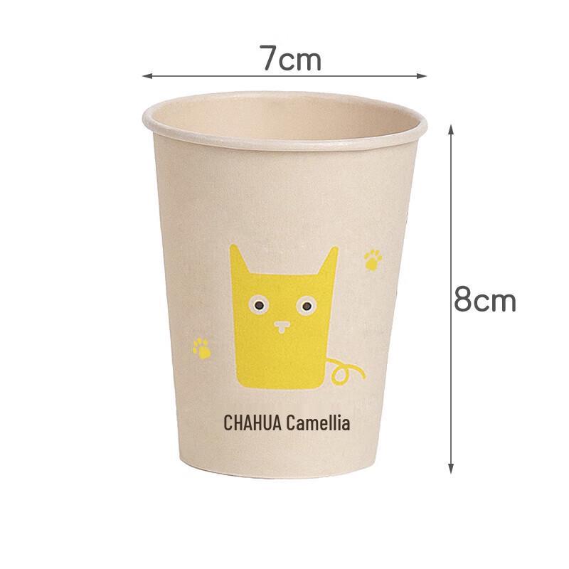 Chahua Disposable Paper Cups