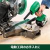 HiKOKI 18V Air Duster Compact Lightweight High Wind Speed RA18DA Stepless Wind Speed Adjustment Function Storage Sold Separately Rechargeable Air Blow