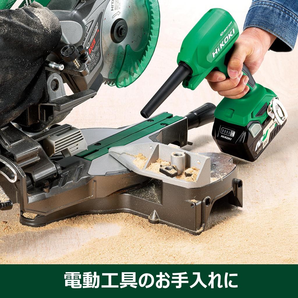 HiKOKI 18V Air Duster Compact Lightweight High Wind Speed RA18DA Stepless Wind Speed Adjustment Function Storage Sold Separately Rechargeable Air Blow