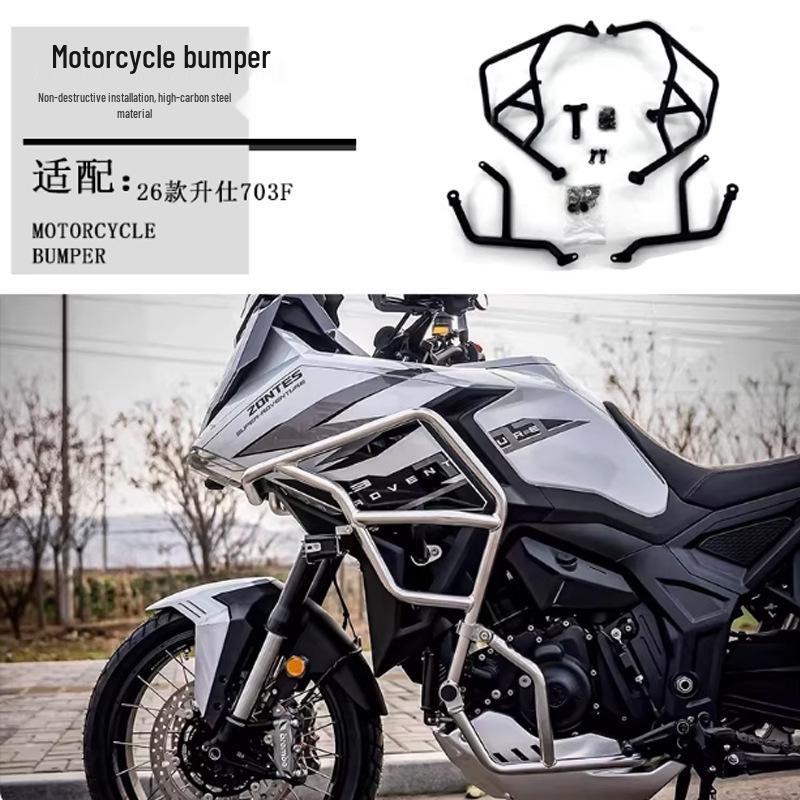 Zongshen 703F Bumper: Full Wrap Anti-Fall Protection for 26 Models