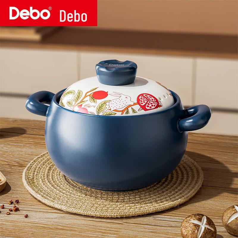 Debo Felix Ceramic Casserole Pot