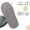 Summer Slippers with Bamboo Insole and Hemp Leaf Pattern Outer Stitching Room Shoes Fabric Japanese Pattern Cool [FASPROJECT] (Men's L/Blue) Men's