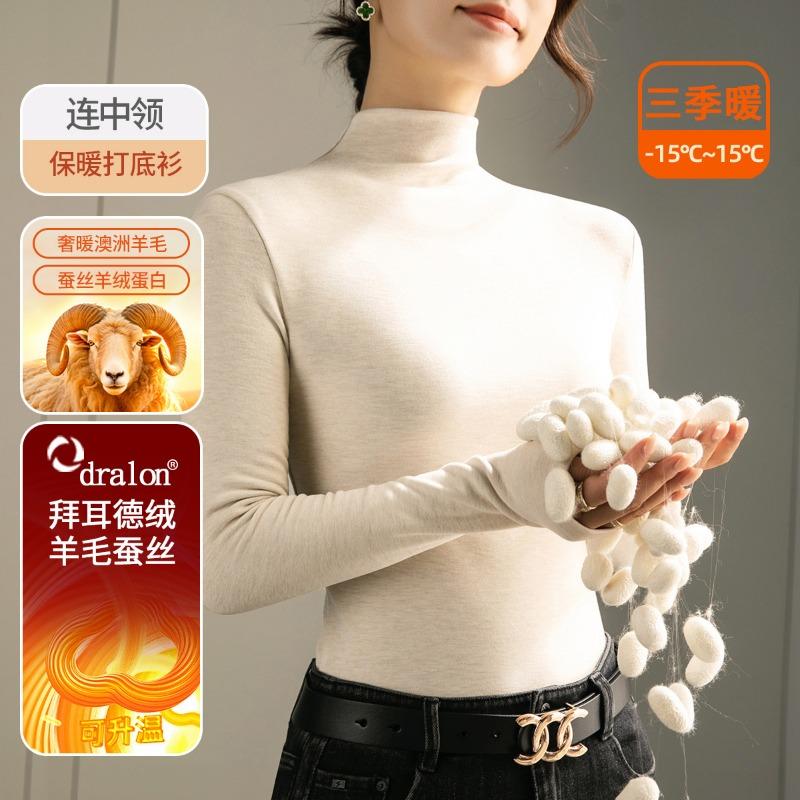 

Semi-turtleneck double-sided warm fleece bottoming shirt for women s winter new fleece thickened inner wool silk t-shirt top M