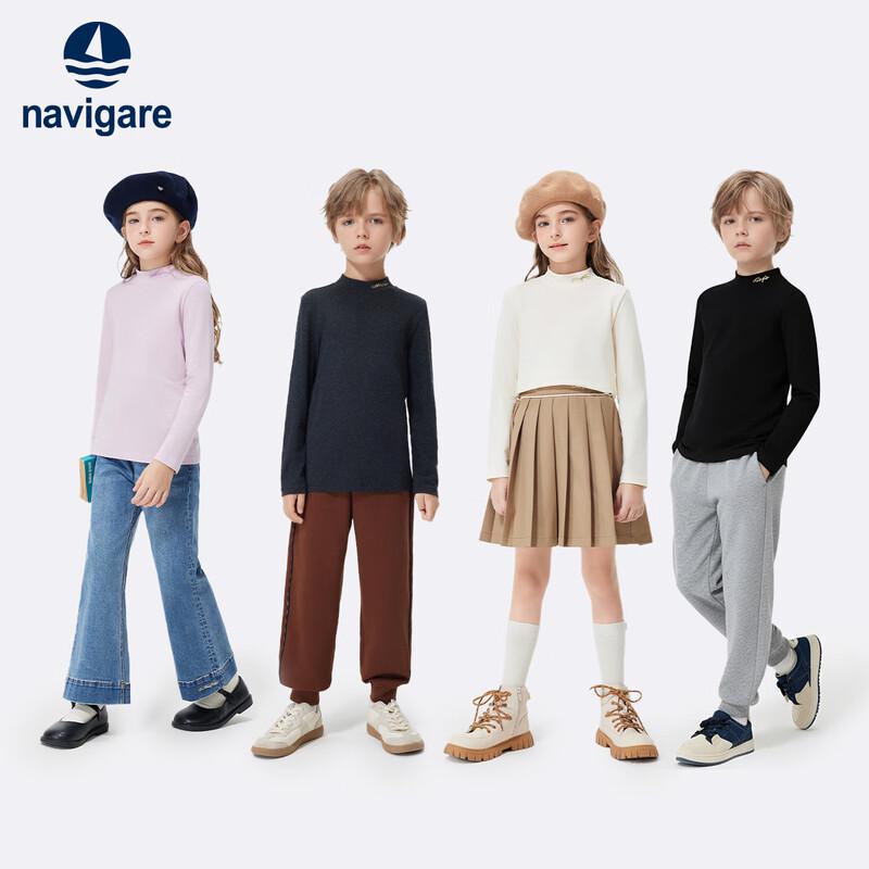 Navigare Kids' Anti-Bacterial Semi-High Collar Long Sleeve Base Layer Top