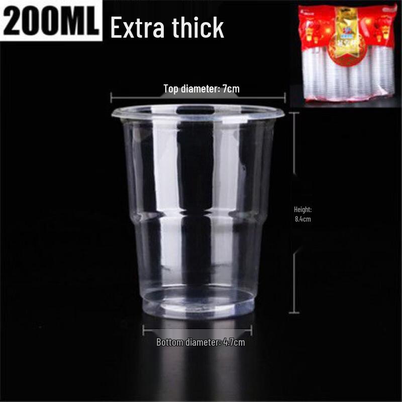 Thickened Disposable Plastic Aviation Cups