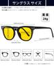 Night Driving Yellow TR90 Yellow Night Unisex [KANASTAL] Sunglasses, Lens, Frame, Ultra-lightweight, UV400, Glasses, Sports, Driving, Cycling, Car,