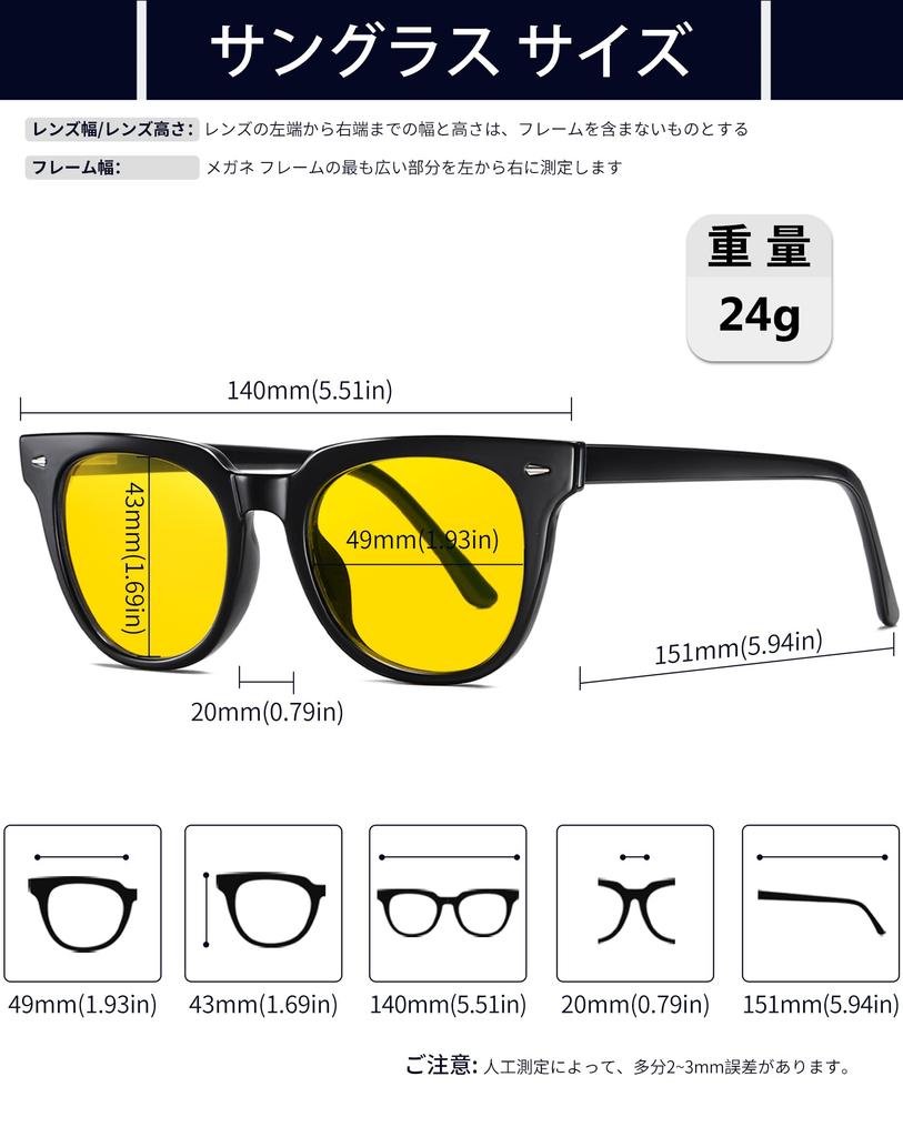 Night Driving Yellow TR90 Yellow Night Unisex [KANASTAL] Sunglasses, Lens, Frame, Ultra-lightweight, UV400, Glasses, Sports, Driving, Cycling, Car,