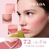Prada Eye Shadow One Point Multi-purpose Cream, Soft Mist, Multi-purpose Cream, Shadow, Lipstick, Blush, Contouring, Expansion #P72