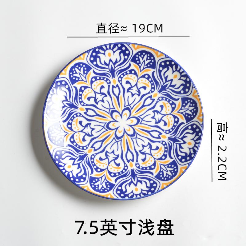 1PC Exquisite Ceramic Plate Round Flat Plate Home Underglaze Color Vegetable Salad Plate Fruit Dishes Kitchen Dinner Plates