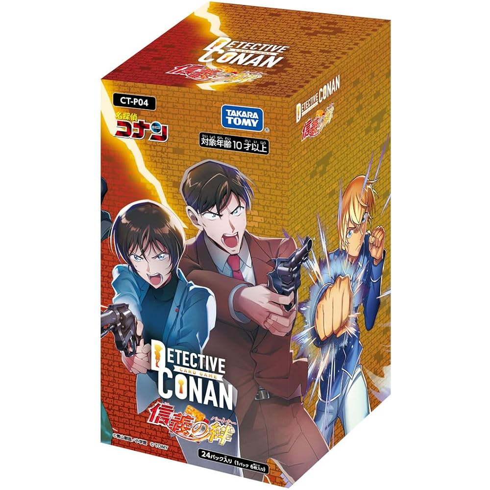 Detective Conan TCG CT-P04 Case-Booster 04: Bonds of Faith (Partner) BOX