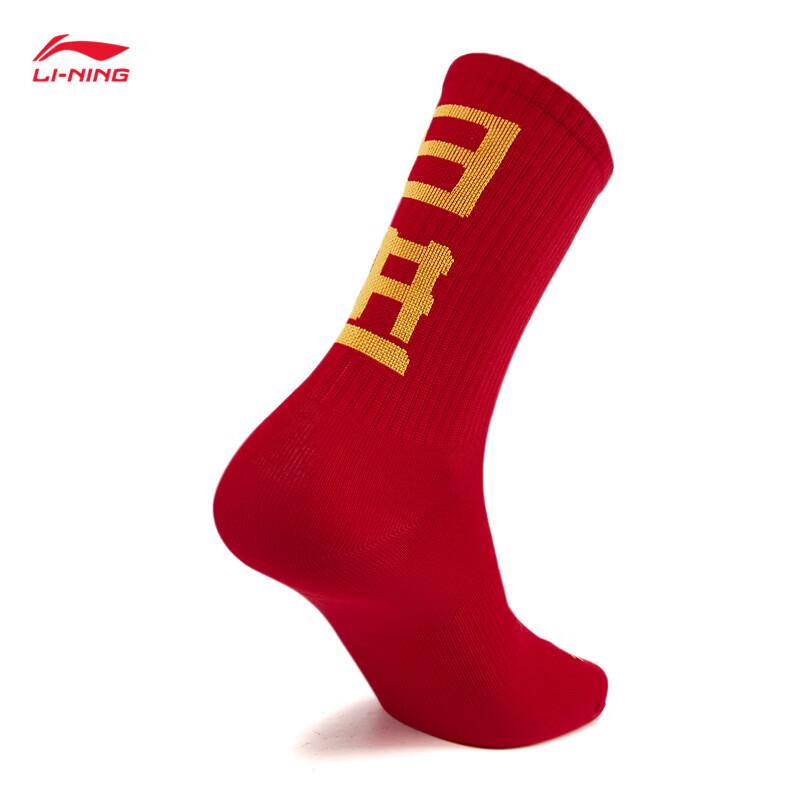 Li-Ning Auspicious Fortune Unisex Anti-Bacterial Mid-Calf Socks AWLW005